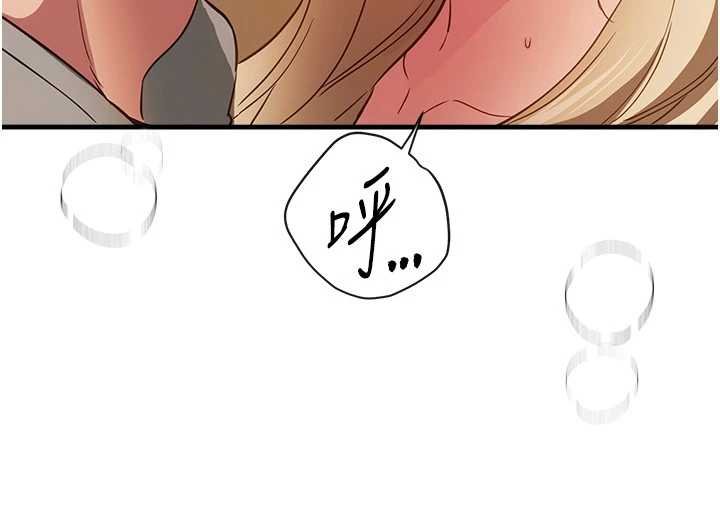 BeautifulDays第75話-忍不住在店家更衣室呻吟