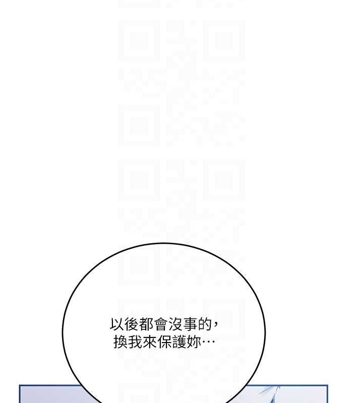 秘密教學第305話-半夜爬上子豪的床
