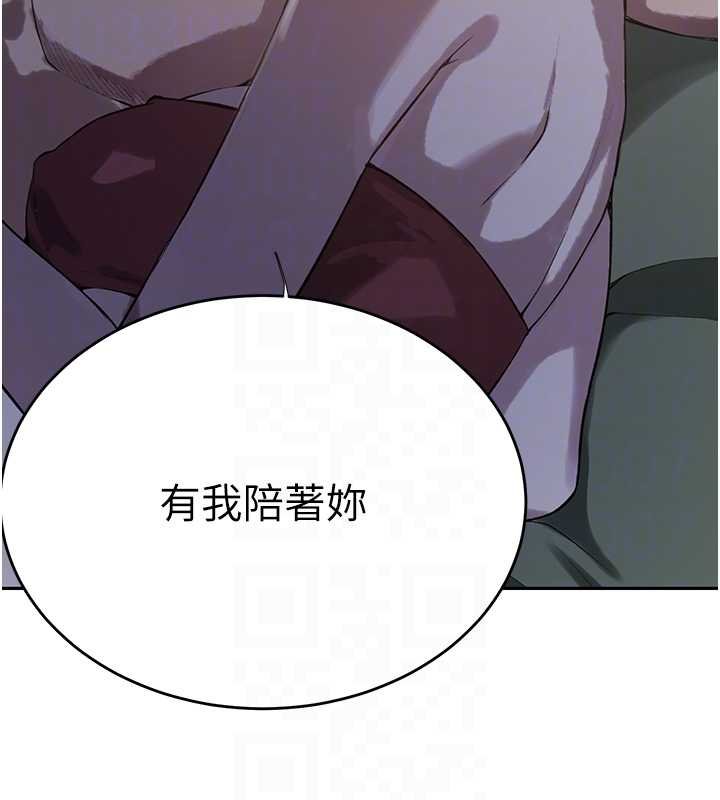 秘密教學第305話-半夜爬上子豪的床