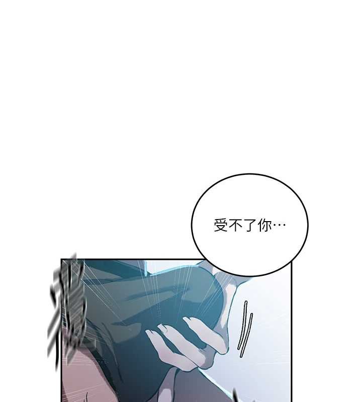 秘密教學第305話-半夜爬上子豪的床