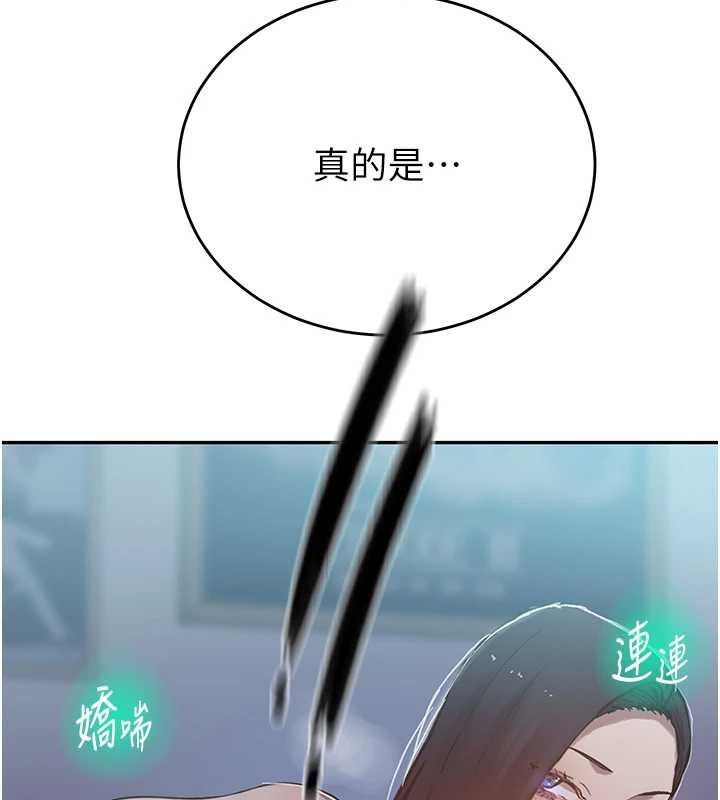 秘密教學第305話-半夜爬上子豪的床