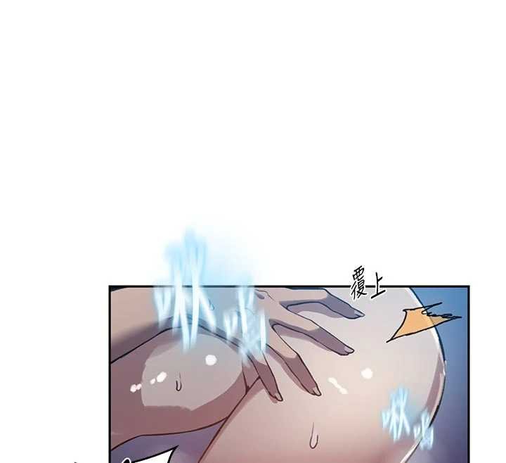 秘密教學第305話-半夜爬上子豪的床