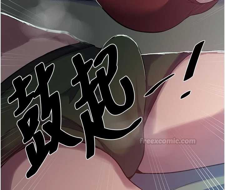 秘密教學第305話-半夜爬上子豪的床