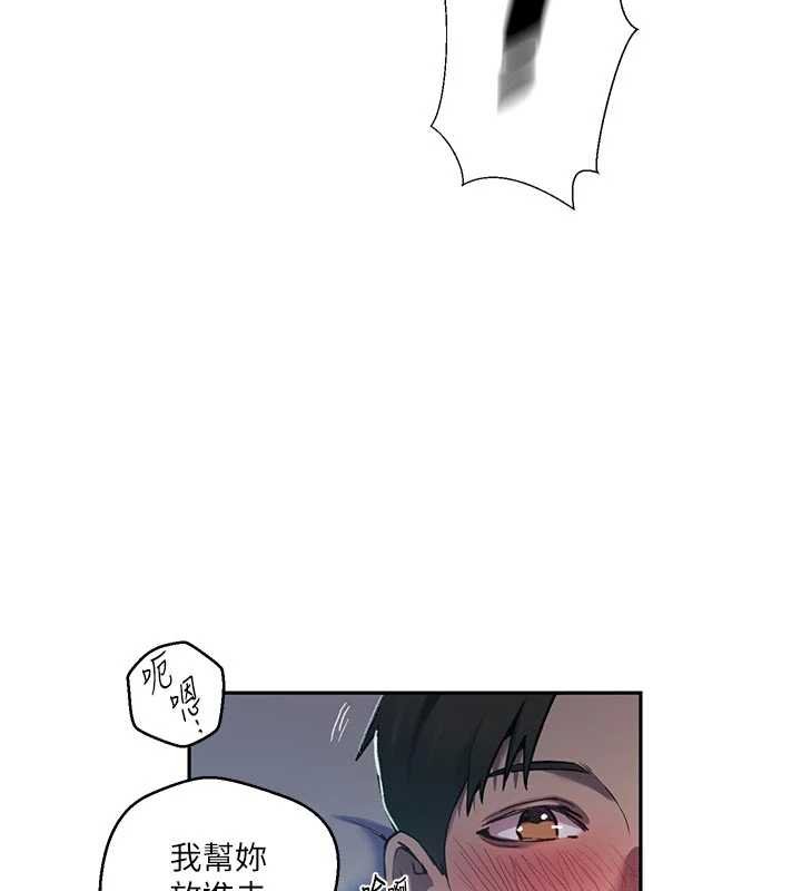 秘密教學第305話-半夜爬上子豪的床