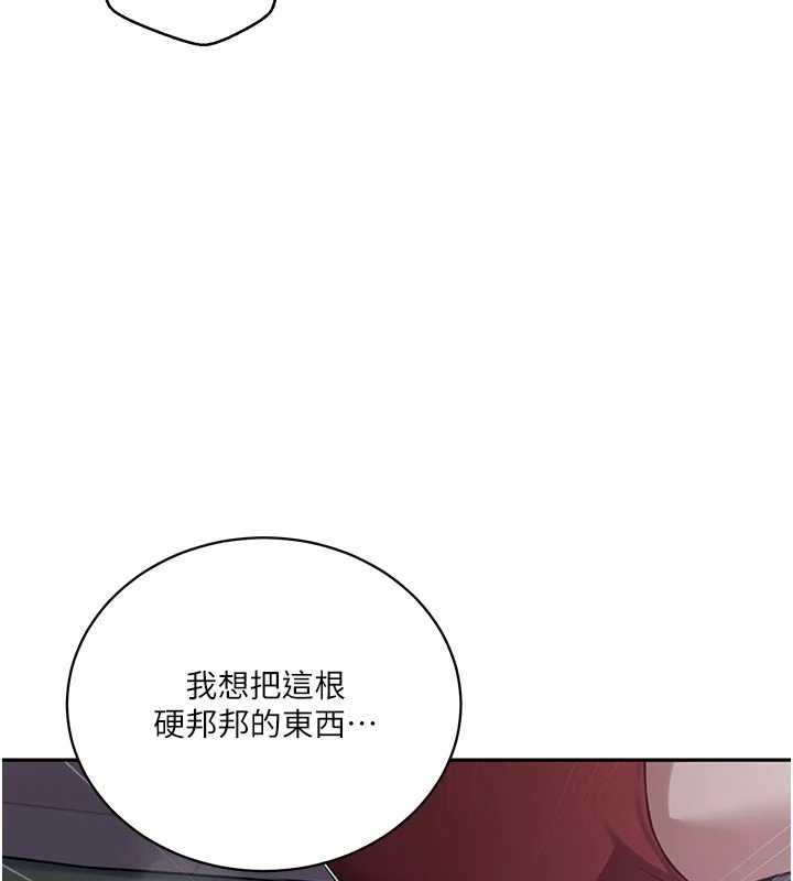 秘密教學第305話-半夜爬上子豪的床