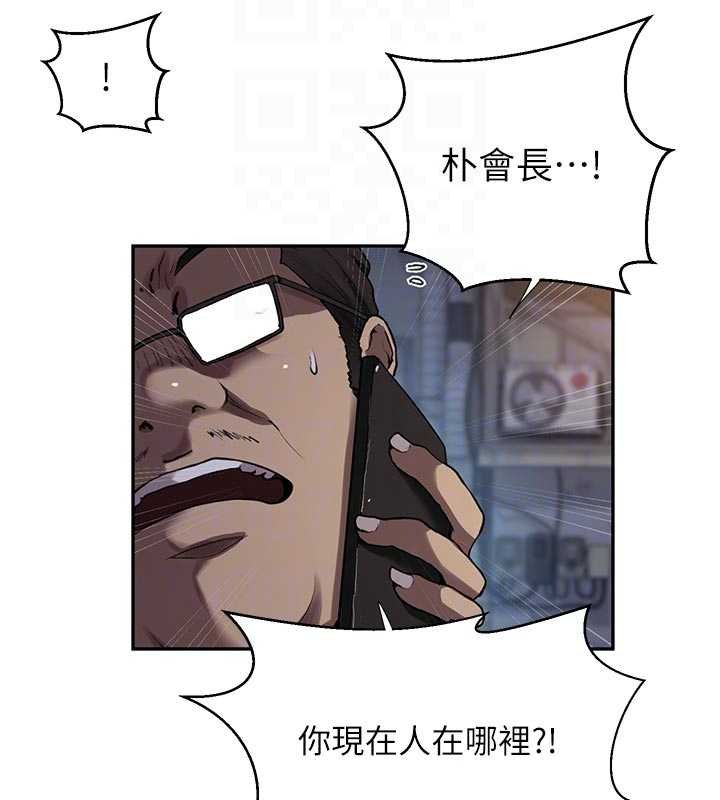秘密教學第305話-半夜爬上子豪的床