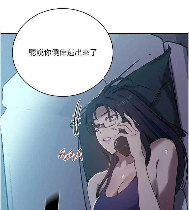 秘密教學第305話-半夜爬上子豪的床