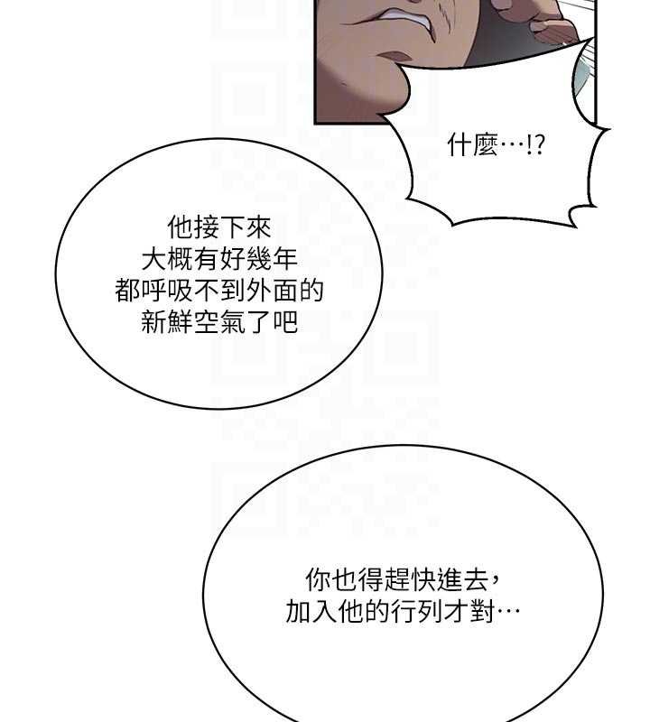 秘密教學第305話-半夜爬上子豪的床