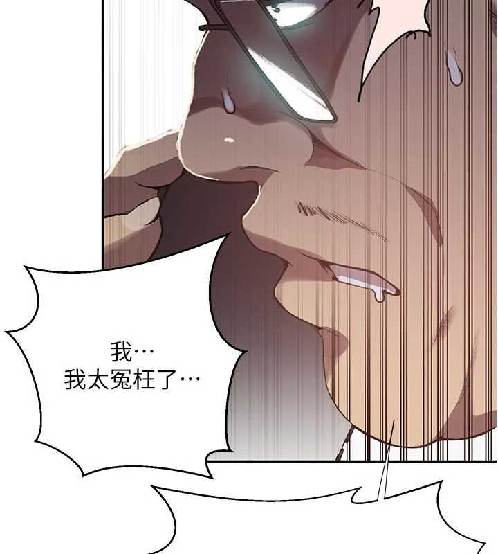 秘密教學第305話-半夜爬上子豪的床