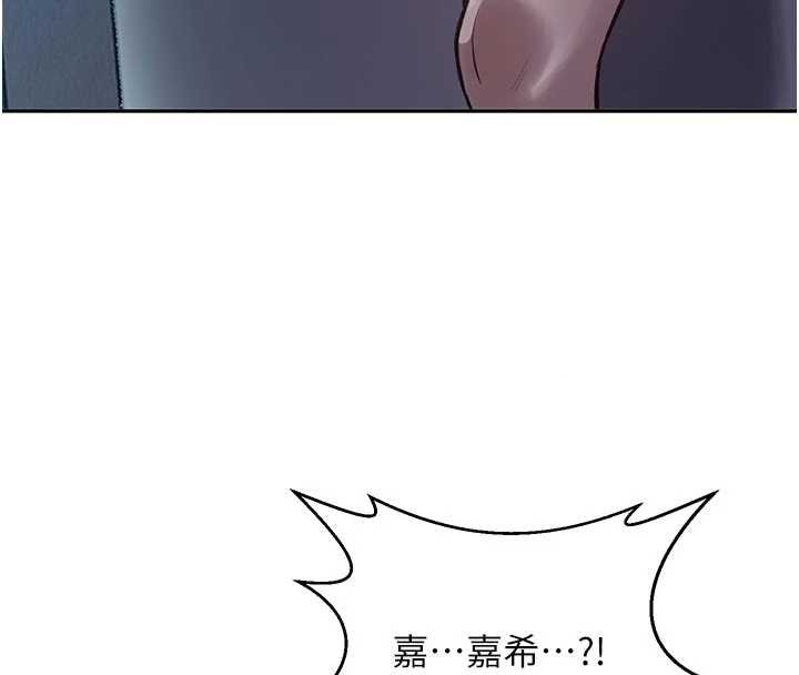 秘密教學第305話-半夜爬上子豪的床