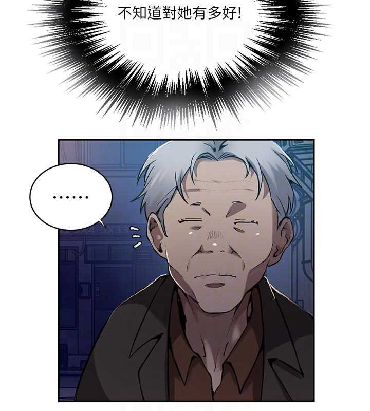 秘密教學第305話-半夜爬上子豪的床