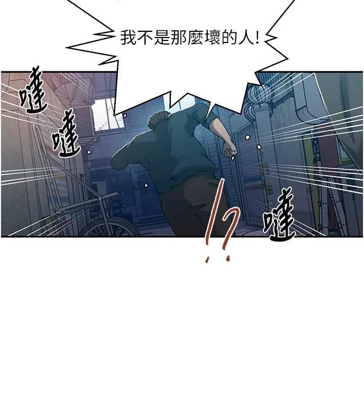 秘密教學第305話-半夜爬上子豪的床