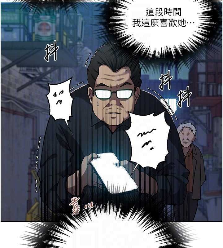 秘密教學第305話-半夜爬上子豪的床