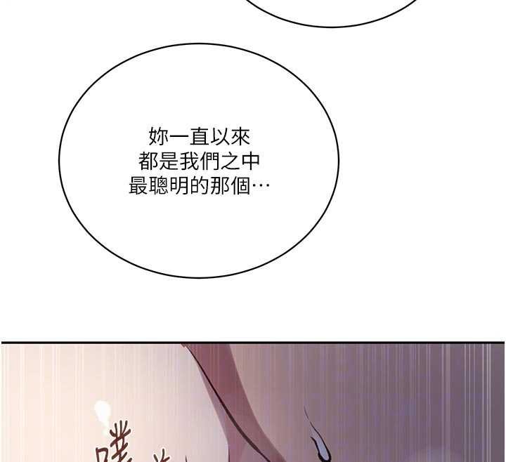 秘密教學第305話-半夜爬上子豪的床