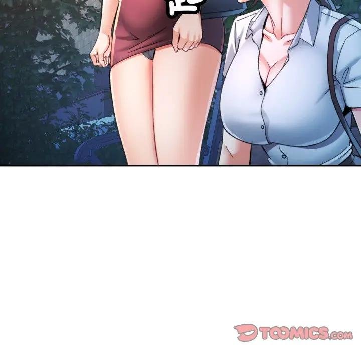 可以爱你吗第97話