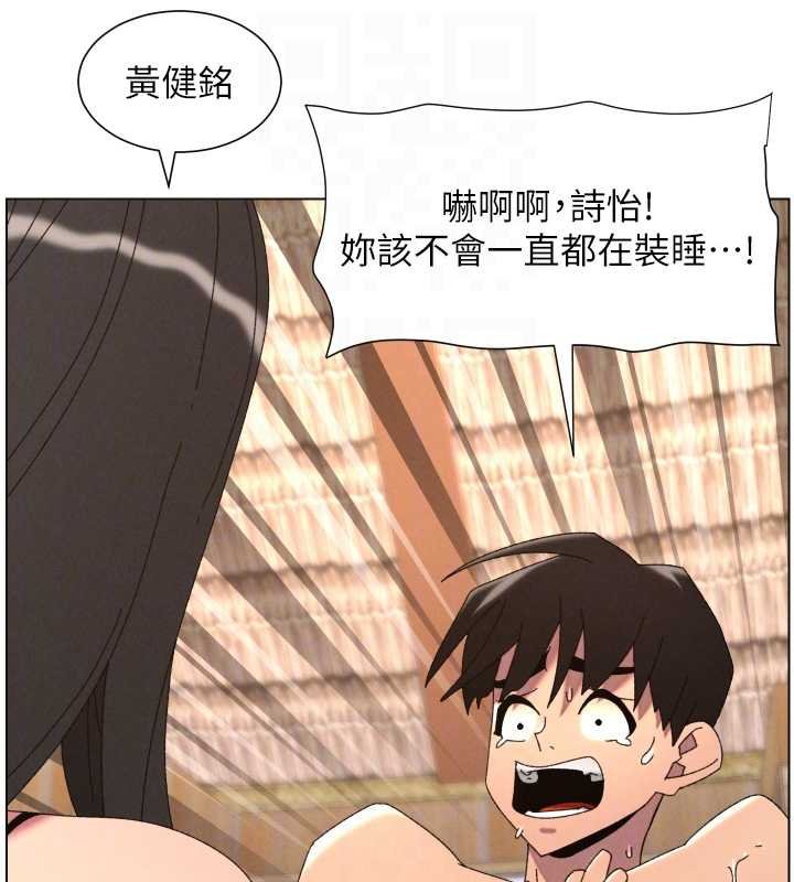 兄妹的秘密授課第102話-第四戰:激情脫肛式