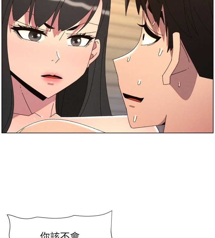 兄妹的秘密授課第102話-第四戰:激情脫肛式