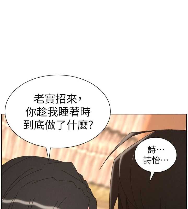 兄妹的秘密授課第102話-第四戰:激情脫肛式