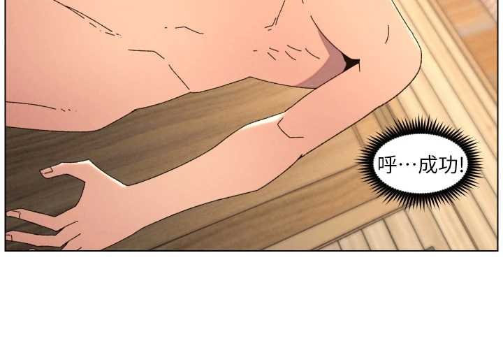 兄妹的秘密授課第102話-第四戰:激情脫肛式