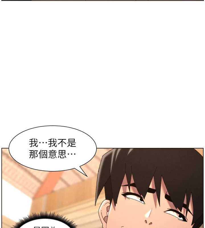 兄妹的秘密授課第102話-第四戰:激情脫肛式