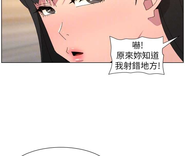 兄妹的秘密授課第102話-第四戰:激情脫肛式