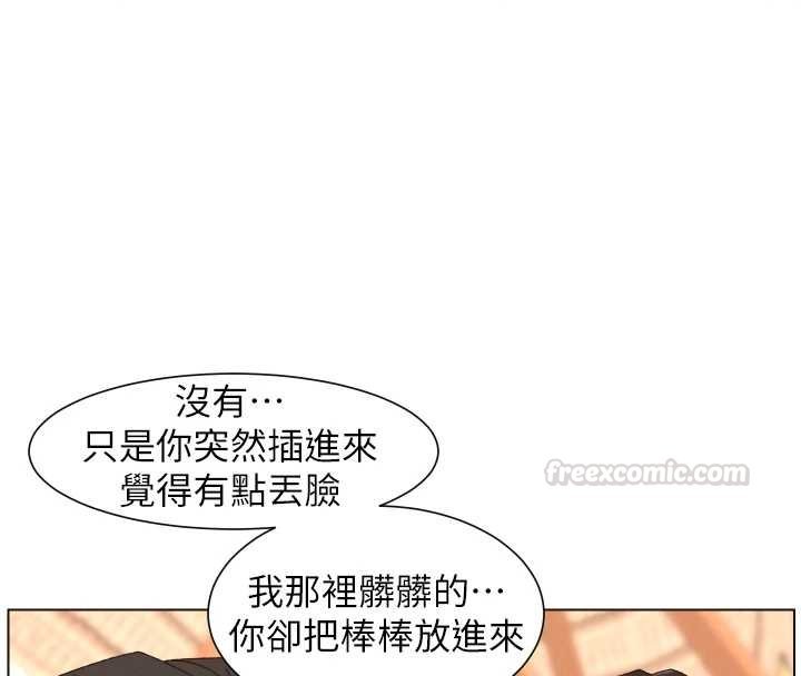 兄妹的秘密授課第102話-第四戰:激情脫肛式