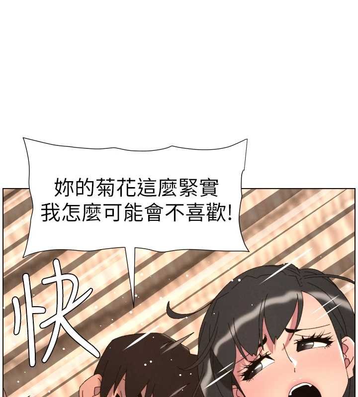 兄妹的秘密授課第102話-第四戰:激情脫肛式