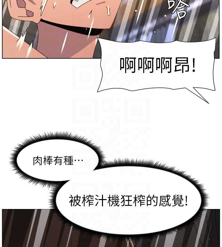 兄妹的秘密授課第102話-第四戰:激情脫肛式