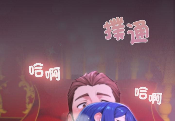 迷雾深处的诱惑第16話