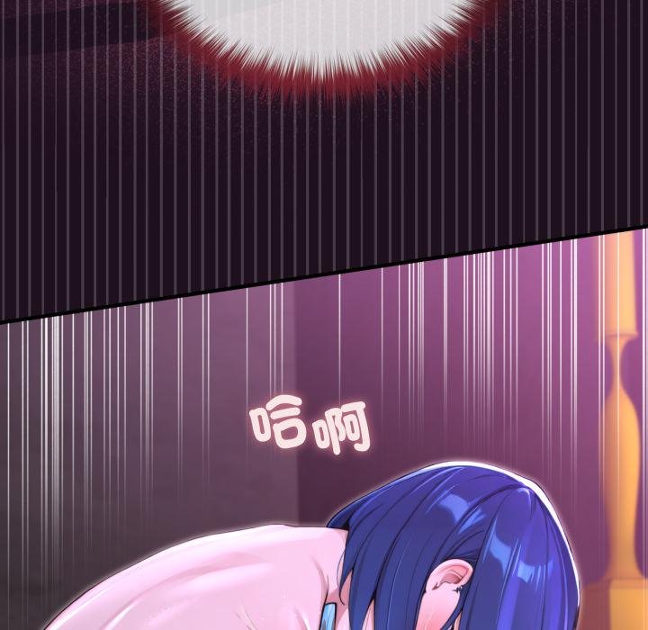 迷雾深处的诱惑第16話