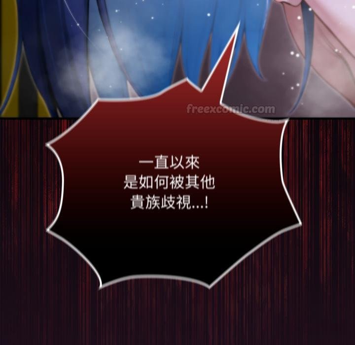 迷雾深处的诱惑第16話