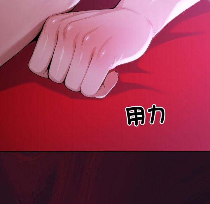 迷雾深处的诱惑第16話