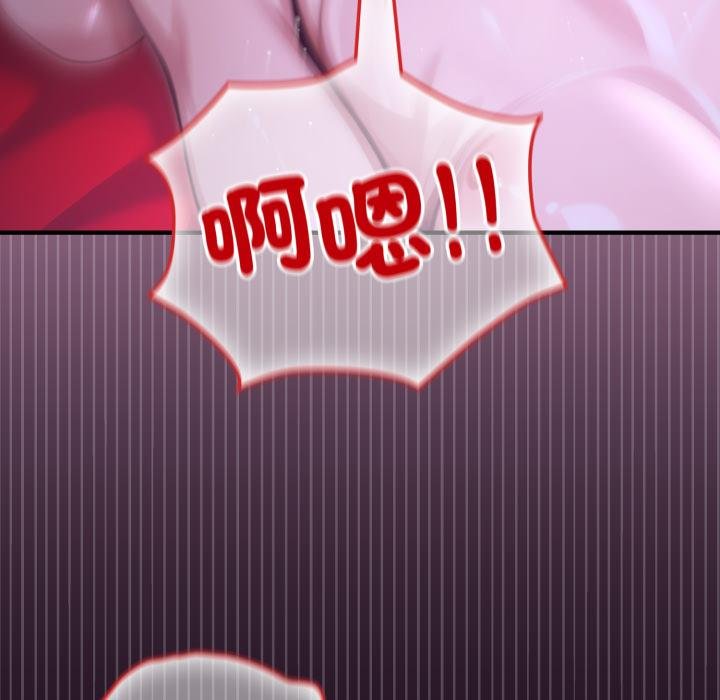 迷雾深处的诱惑第16話