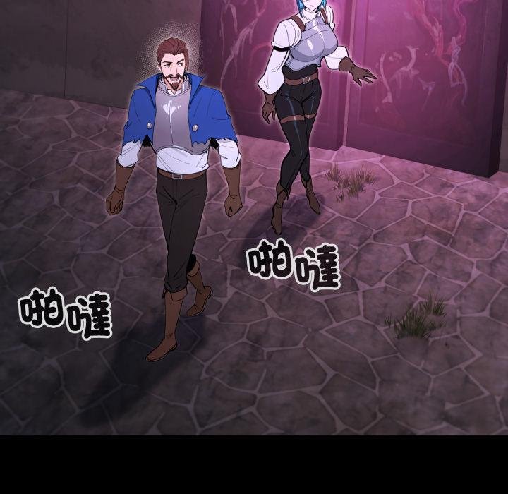 迷雾深处的诱惑第16話