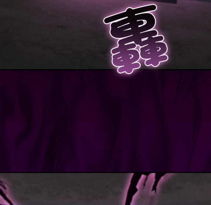 迷雾深处的诱惑第16話