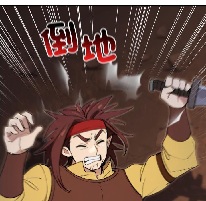 迷雾深处的诱惑第16話