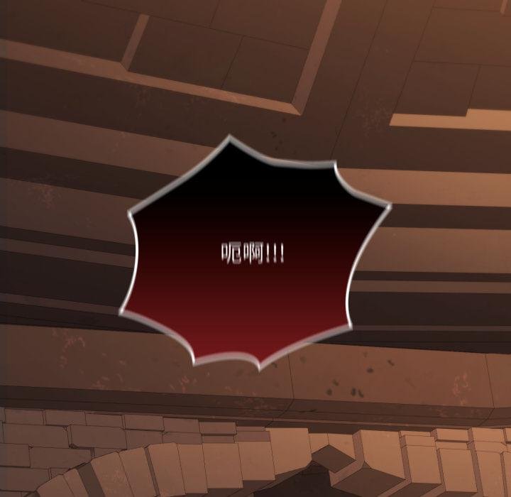 迷雾深处的诱惑第16話