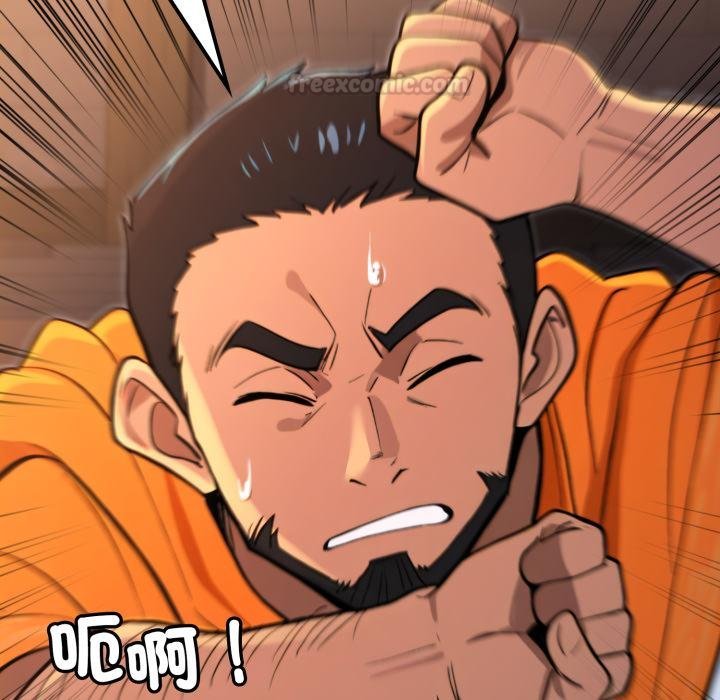 迷雾深处的诱惑第16話