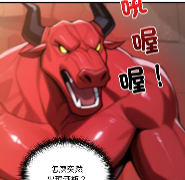 迷雾深处的诱惑第16話