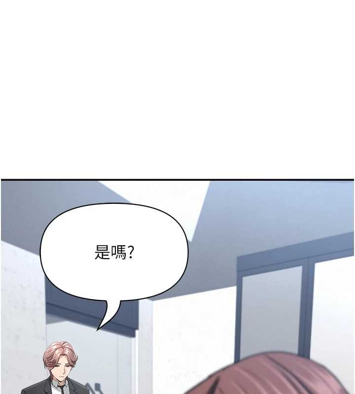 罪爱人妻第27話-還真是越看越美味啊