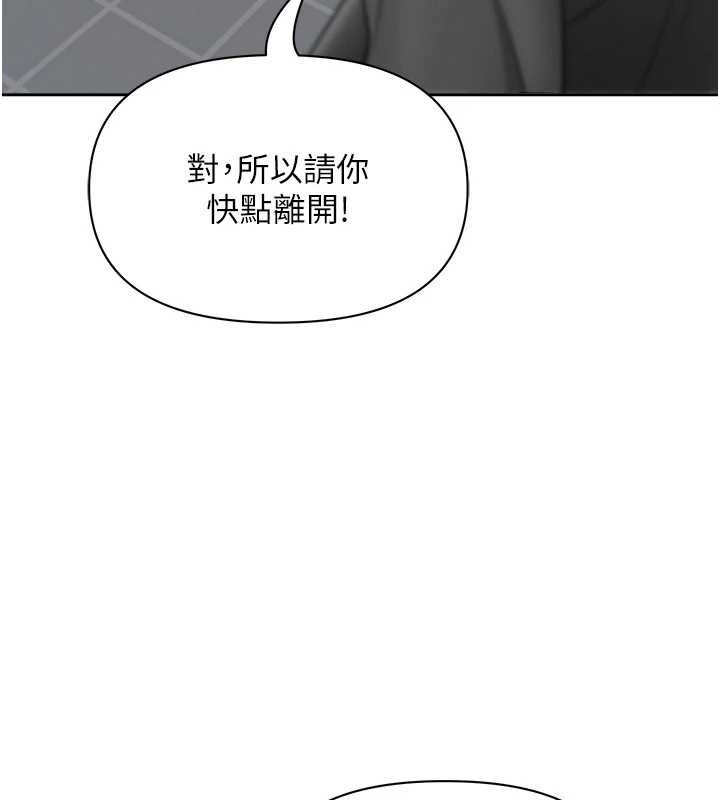 罪爱人妻第27話-還真是越看越美味啊