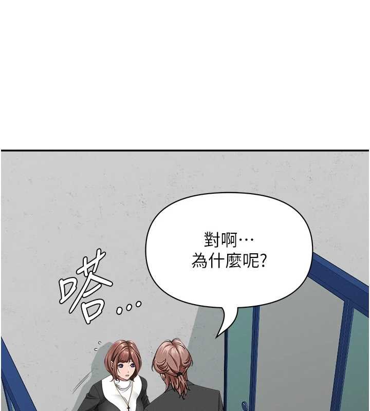 罪爱人妻第27話-還真是越看越美味啊