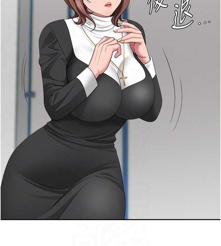 罪爱人妻第27話-還真是越看越美味啊