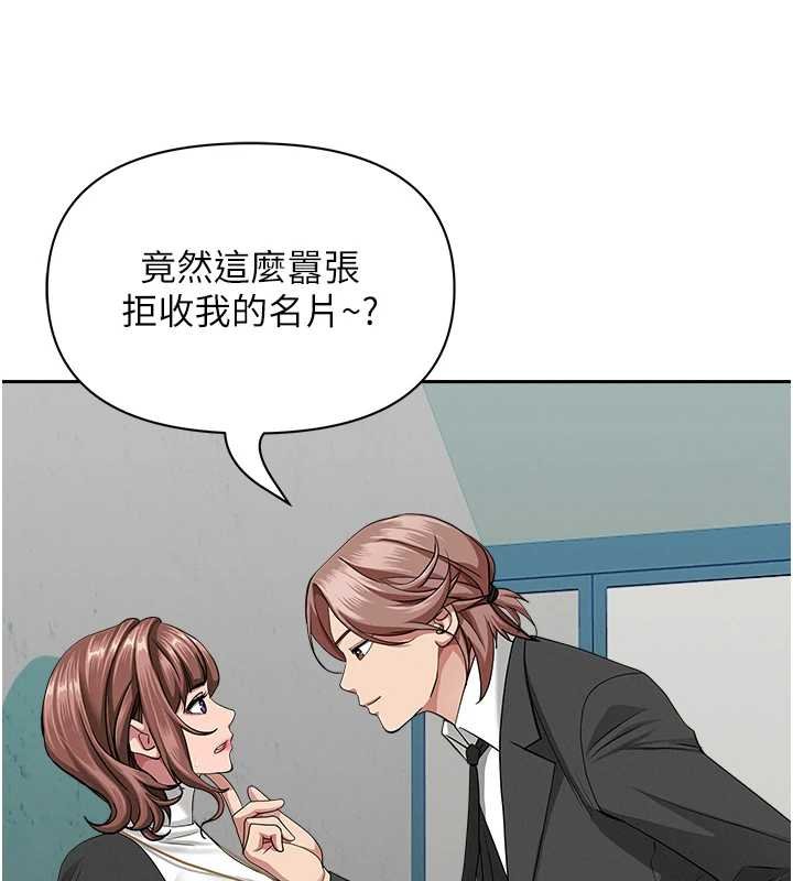 罪爱人妻第27話-還真是越看越美味啊