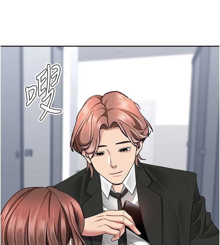 罪爱人妻第27話-還真是越看越美味啊