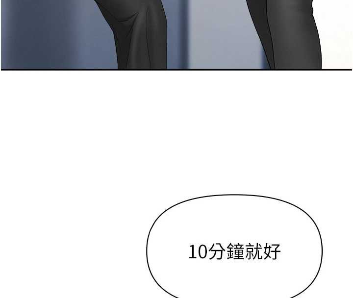 罪爱人妻第27話-還真是越看越美味啊