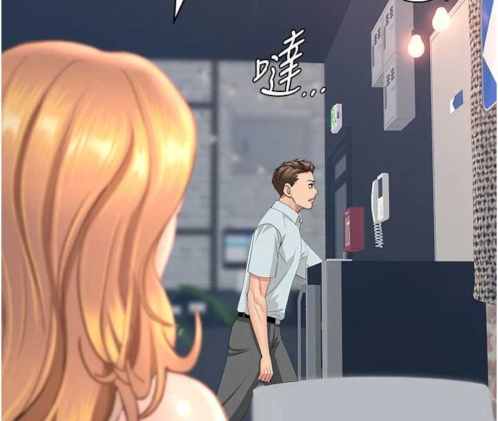 罪爱人妻第27話-還真是越看越美味啊