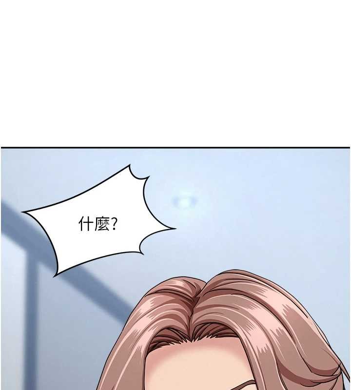 罪爱人妻第27話-還真是越看越美味啊