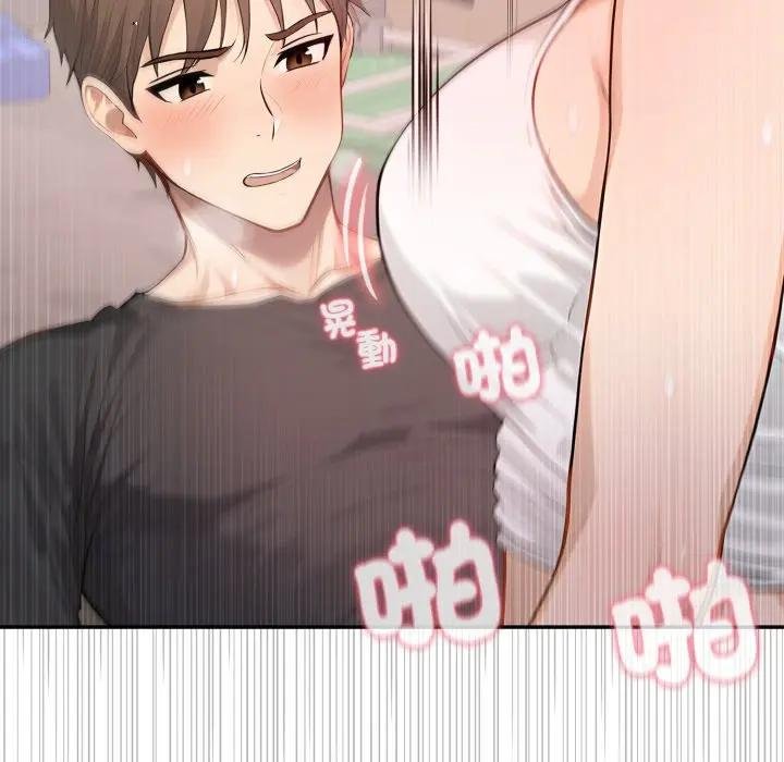 亲切的邻居太太们第10話