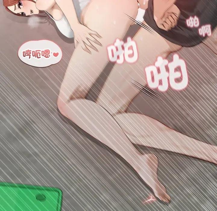 亲切的邻居太太们第10話